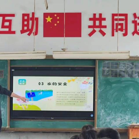 【强镇筑基在行动】新兴优学——新兴小学国家安全日主题教育活动