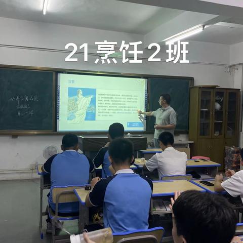 食品系组织中小学生传承中华优秀传统文化主题班会