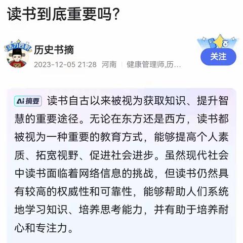 读书晋级持续进行中 记张庄小学一二三年级读书晋级活动