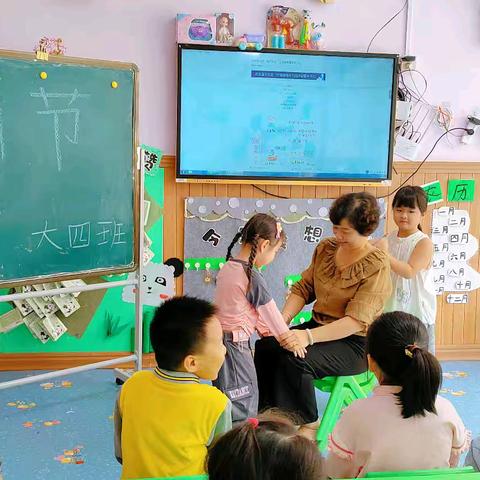 记录📝幼儿园美好时光🌹🌈浩琪星幼儿园大四班一周总结