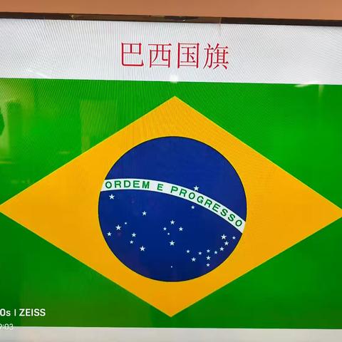 北大附校幼儿园国际日—畅游巴西🇧🇷