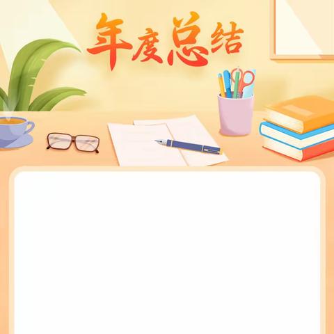 【美智幼儿园】大班教育教学集锦