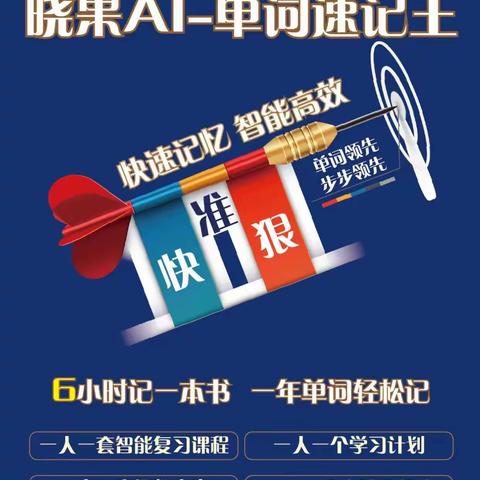 独立思考    自主学习✍🏻 这两个个习惯从小养成， 孩子长大，家长轻松