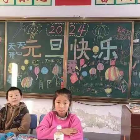 松树嘴小学“庆元旦，迎新年”活动！