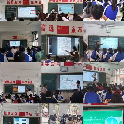 比武促成长，匠心谱芳华——————社旗二高2023—2024学年教师“课堂教学大比武”