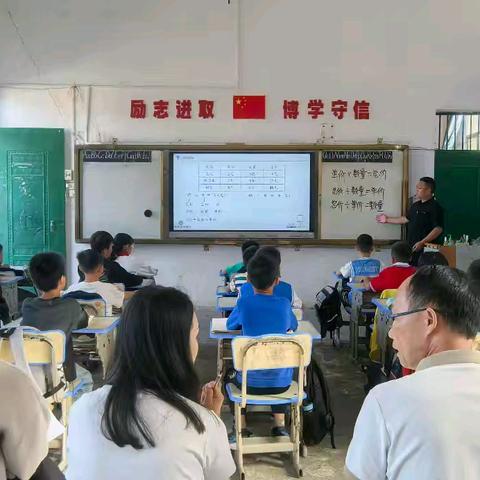 2024年秋季学期数学教研组10月份第一次教研活动