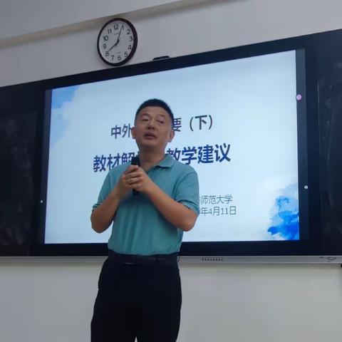 名师进课堂——龚祚奎老师