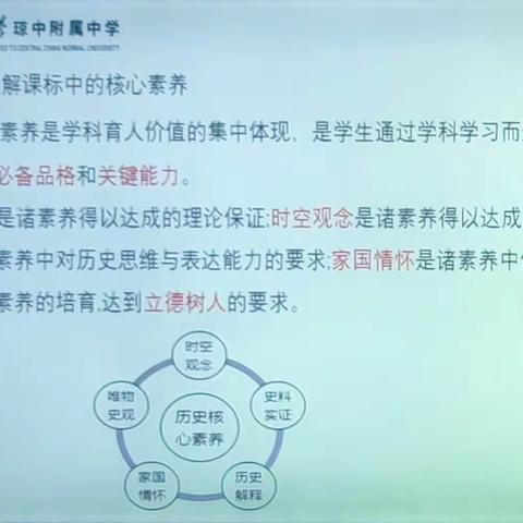 名师进课堂——余世友老师