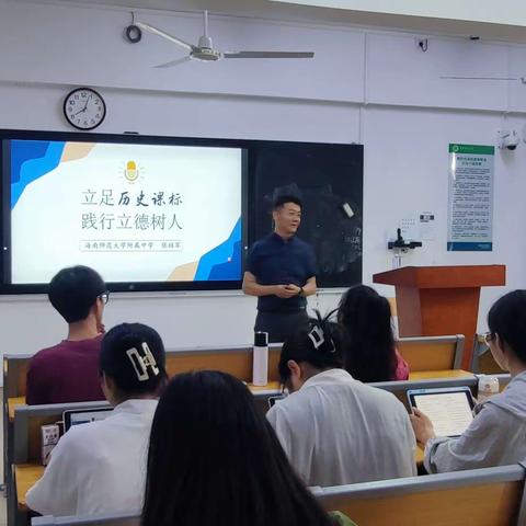 名师进课堂——张祖军老师