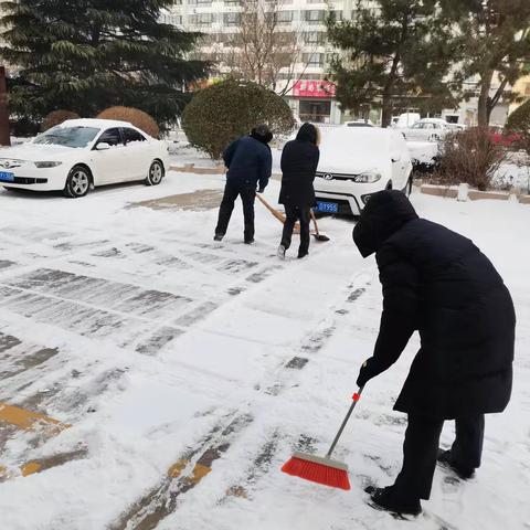 银行扫雪行动：为客户提供更安全、更便利的服务环境