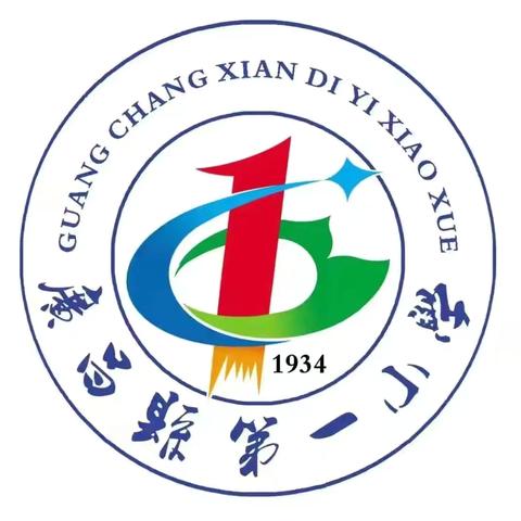 〖一小·家长课堂〗 青春护航 共筑社交安全堡垒——青春健康“沟通之道”家长培训纪实
