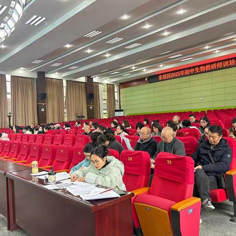 精准切脉，导航中考——东坡区初中生物教研培训会