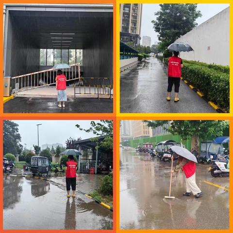 网格力量‖壹号院社区“雨天排查不松懈·筑牢安全防汛堤”防汛排查工作