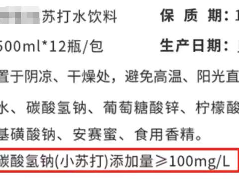 喝苏打水能降尿酸，治疗痛风？真正要喝的是这种饮品