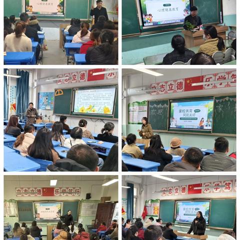家校同心筑梦行，凝心聚力护成长——长丰县阿奎利亚学校教育集团金珠路校区期中家长会暨心理健康指导会圆满举行