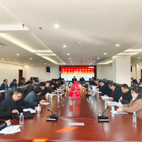 党建领航聚合力 教研赋能启新程——抚州市十二校教育联盟研讨会暨2025中考分析会顺利召开