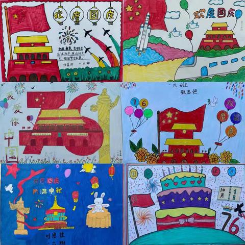 喜迎国庆 共绘繁荣画卷 ——宜阳县城关镇中街学校绘画活动