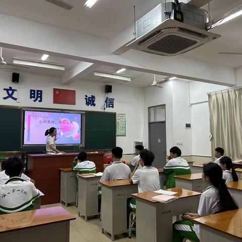 “心灵守望·光启未来” ‍——记海口景山学校心理委员培训 ‍ ‍