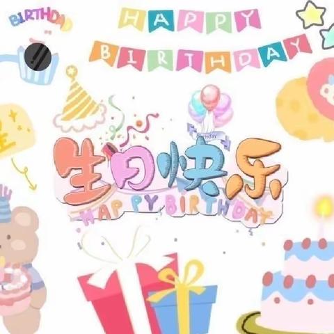 “成长不期而遇， 生日如期而至” ——开为爱德华幼儿园10月集体生日会