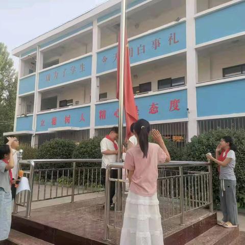 小步向前 大梦启航——范庄小学第十三周工作总结