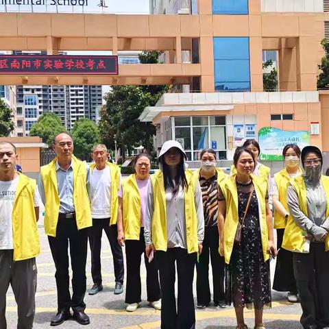为爱“站岗”，无惧酷暑——南阳市实验学校二十三班黄马甲执勤