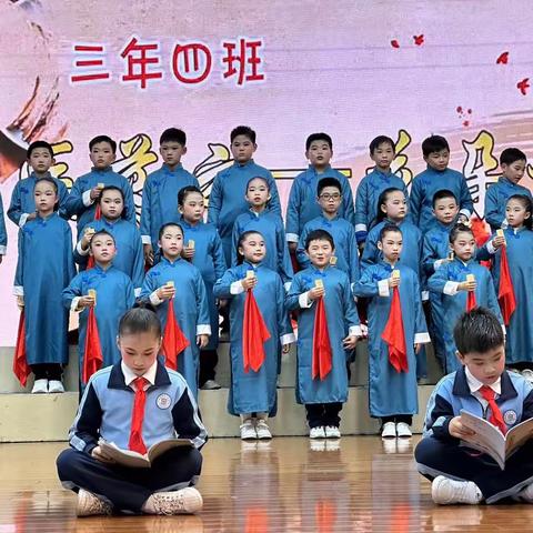 【致惠教育】“百草文化润心，红色文化铸魂”泉秀实验小学庆元旦文艺汇演~3年4班专篇