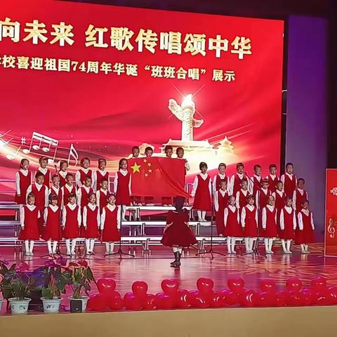 “童心筑梦向未来  红歌传唱颂中华”班班合唱----爱在一·七班（副本）