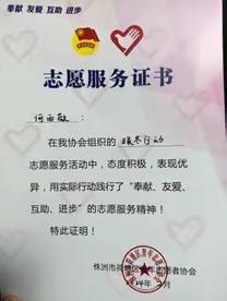 以青春之我，绘家乡之美 信工学子“返家乡”社会实践活动风采展 ——信安2301何雨薇