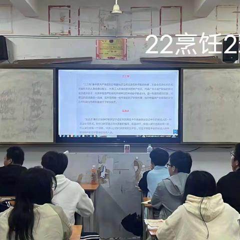 食品系团总支组织全系学生学习——中国之治显智慧——如何理解人民民主是全面建设社会主义现代化国家的应有之义