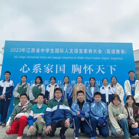 喜报｜我校学生在2023年江西省国际人文语言素养大会复赛（宜春）中荣获佳绩