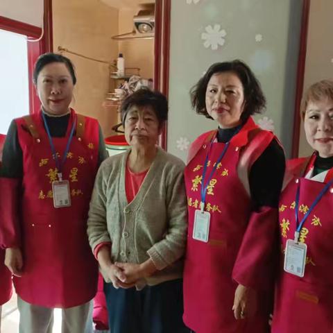 四名志愿者点亮“银发独居者”的春天——哈尔滨市繁星志愿者服务队雷锋日暖心行动纪实
