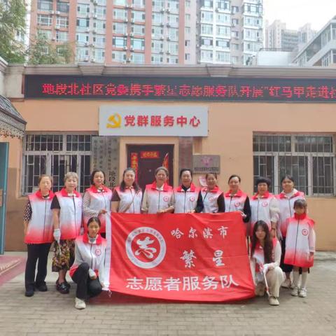 《义务清理楼道广告，繁星志愿者在行动》