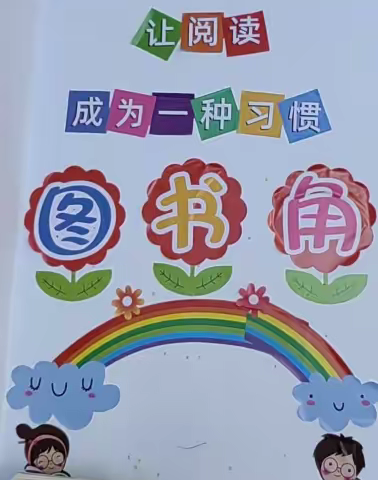 全环境立德树人  展班级风采  让墙壁说话—— 云龙小学班级文化墙纪实