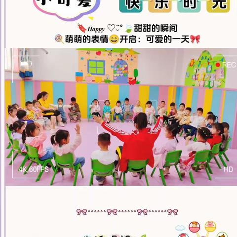 《童心协力，守护绿色》小二班本周主题相册