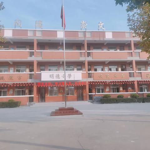 【心理健康】阳光心理 健康成长——张堂小学心理健康活动