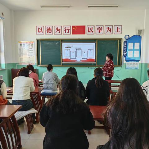 【中和学校教学时讯】凝心聚力、深化课改，打造高效课堂——中和学校课堂教学改革工作推进会