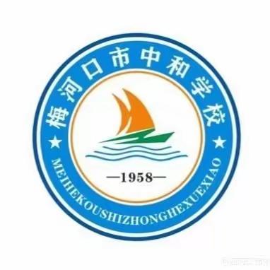 【中和学校教学时讯】榜样教师  领航示范——中和学校名教师、教书育人楷模示范课活动