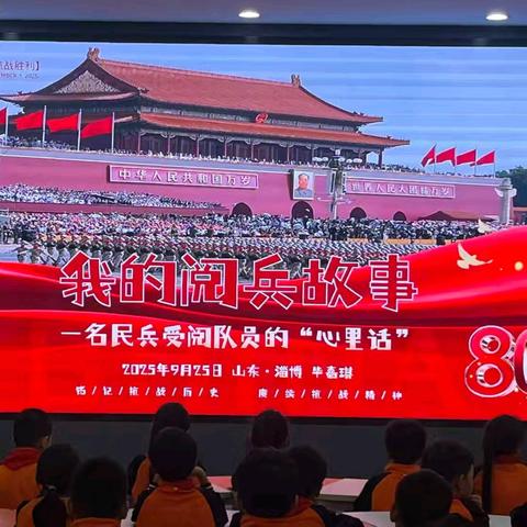 国防教育传薪火，家长课堂绽芳华