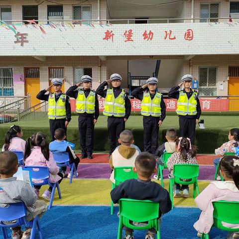 交警进校园  交规入童心——同家庄镇中心幼儿园交通安全宣传活动