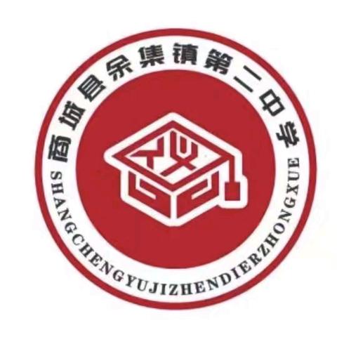 秋风如约至 静待学子归——余集二中2024年秋季开学通知及温馨提醒