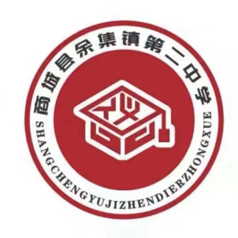 青春展风采，运动向未来——余集二中2024年第十五届冬季田径运动会