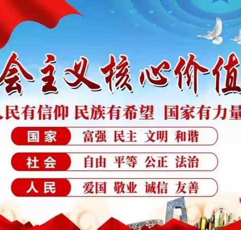 “科普连心 筑梦未来”——兴隆县青少年活动中心到蓝旗营学区蓝旗营中心小学开展科技进校园活动