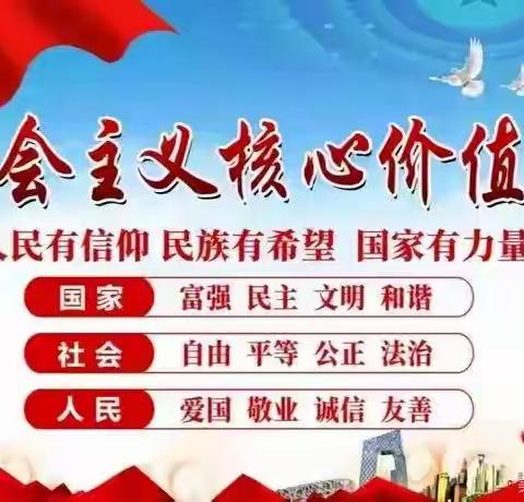 家校同心筑梦 携手共育花开 —— 蓝旗营中心小学家长开放日活动纪实