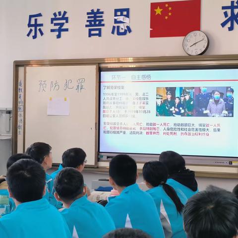 枣庄市第十三中学政史组教研活动