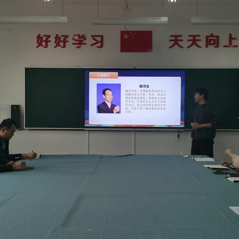 “书中求教学艺术，教中施书籍魅力”                        —先锋路小学第十周校长读书分享会