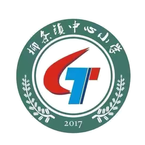 灯塔市基础教育学段衔接系列活动——小初联合教研