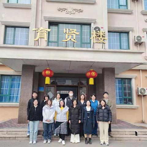 独“数”一帜，“学”无止境 青岛志贤中学数学教研组