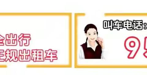 恶劣天气 紧急预警