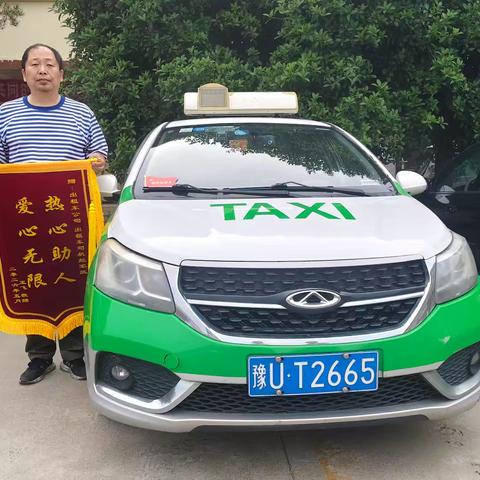 锦旗寄千里 党员先锋司机赵军政好样的
