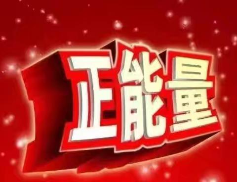 雨夜伸援手 平凡岗位传递不凡温暖